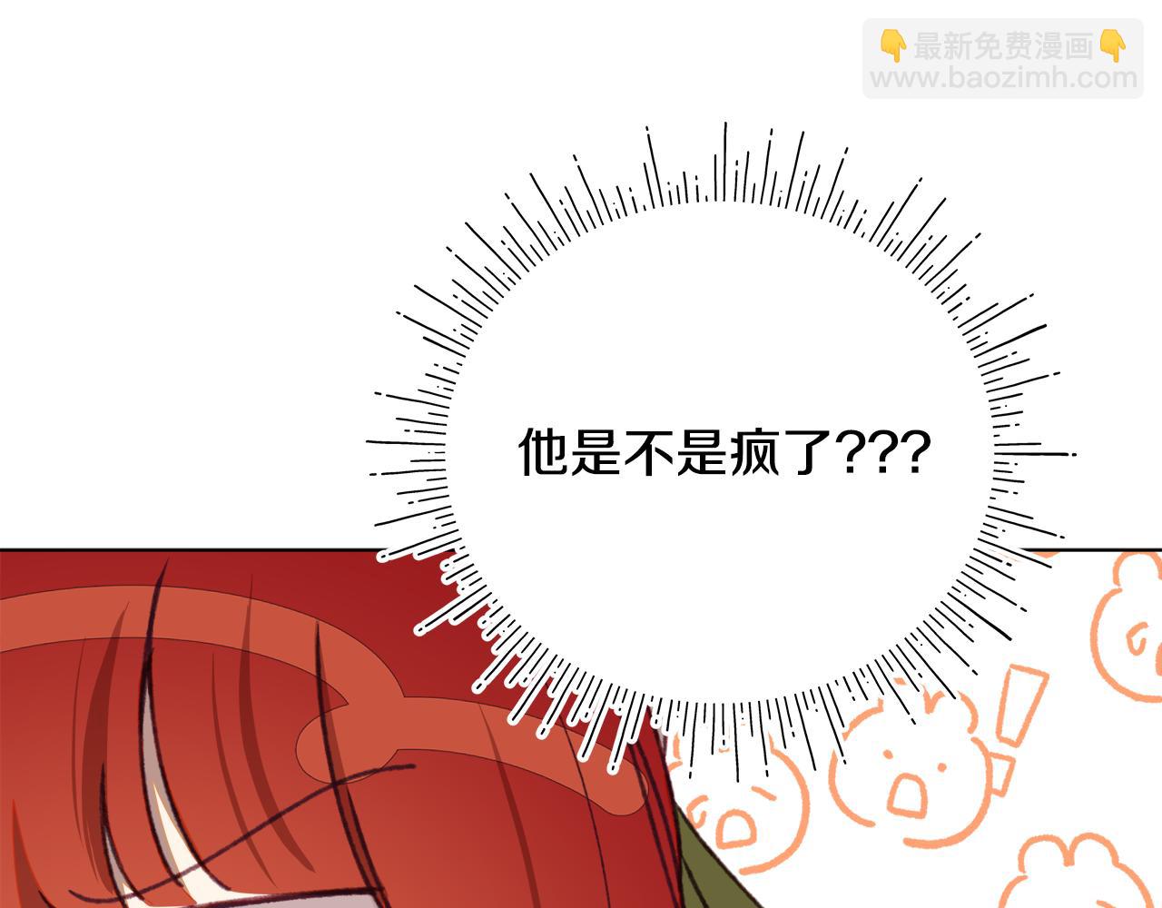 第4话 会说话的兔子？84