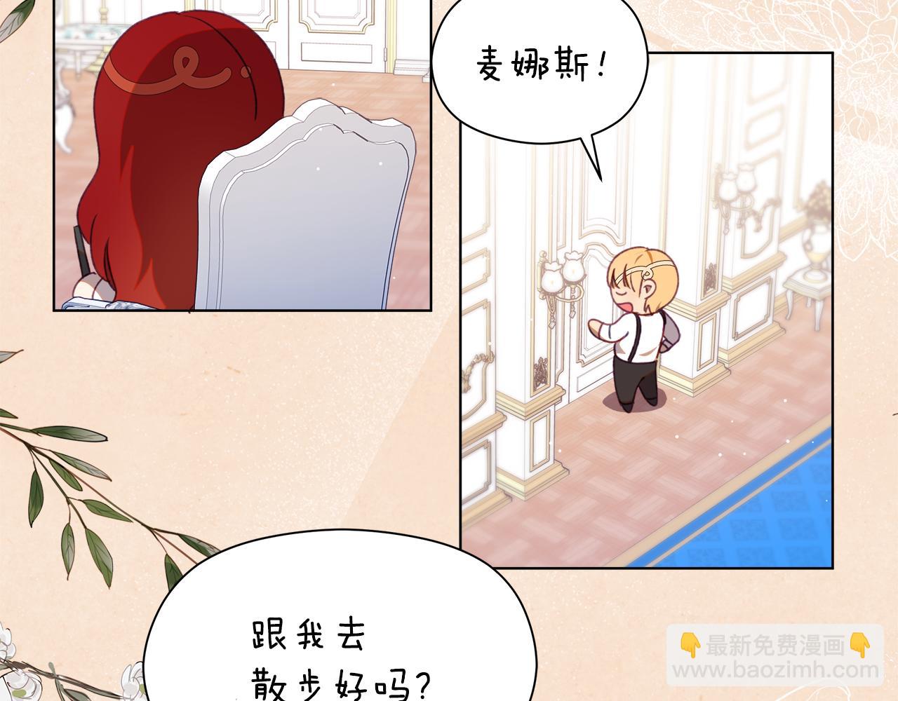 第4话 会说话的兔子？94