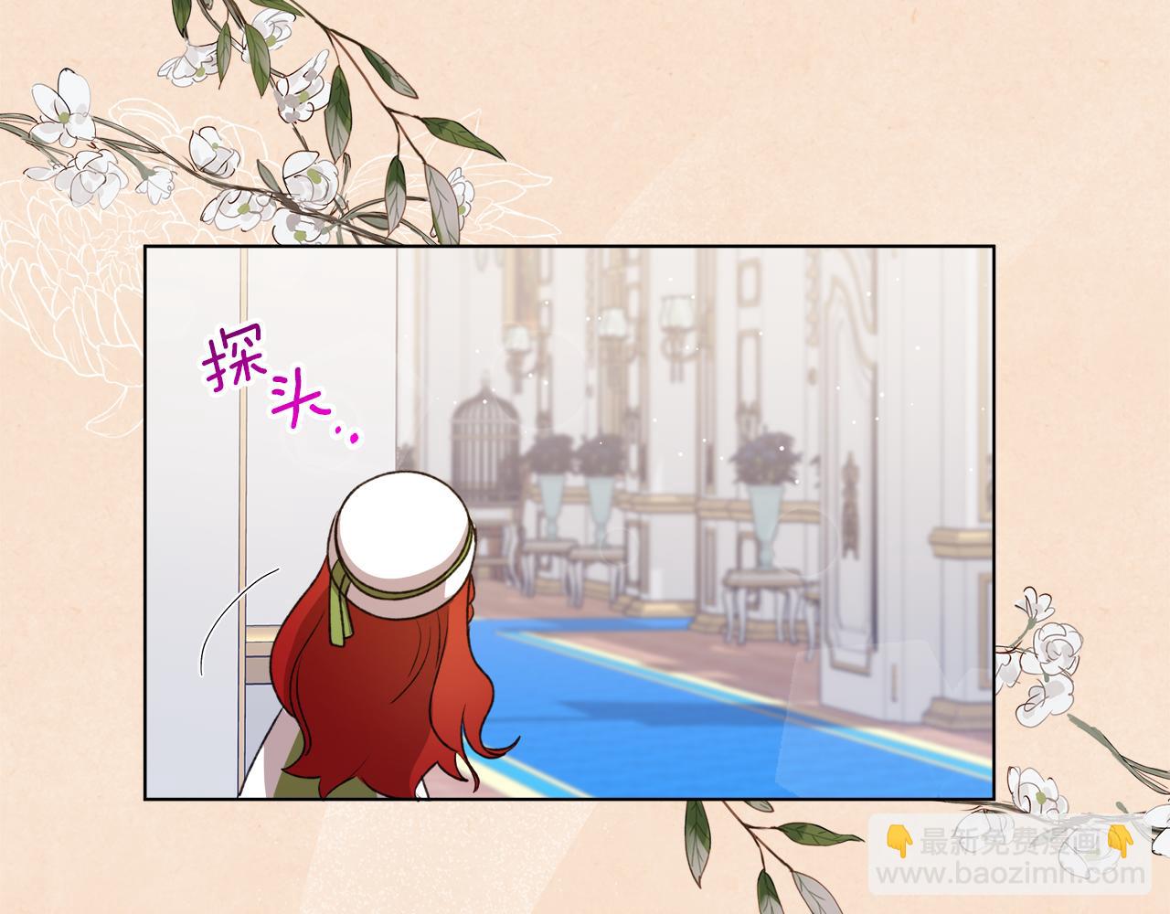 第4话 会说话的兔子？98