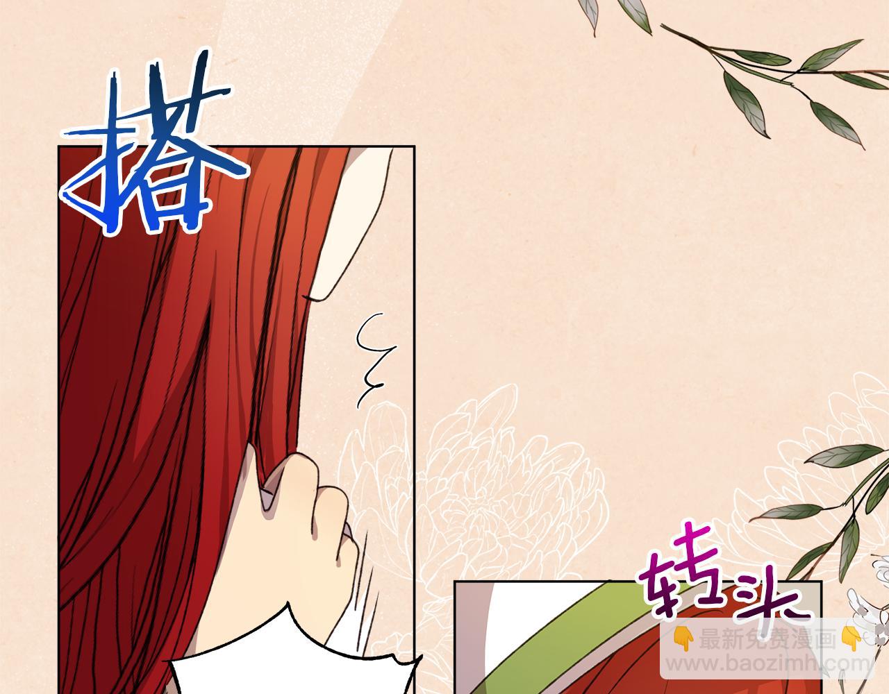 第4话 会说话的兔子？99