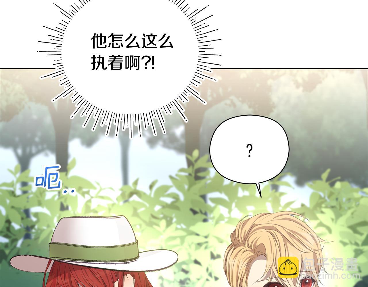 第5话 怦然心动200
