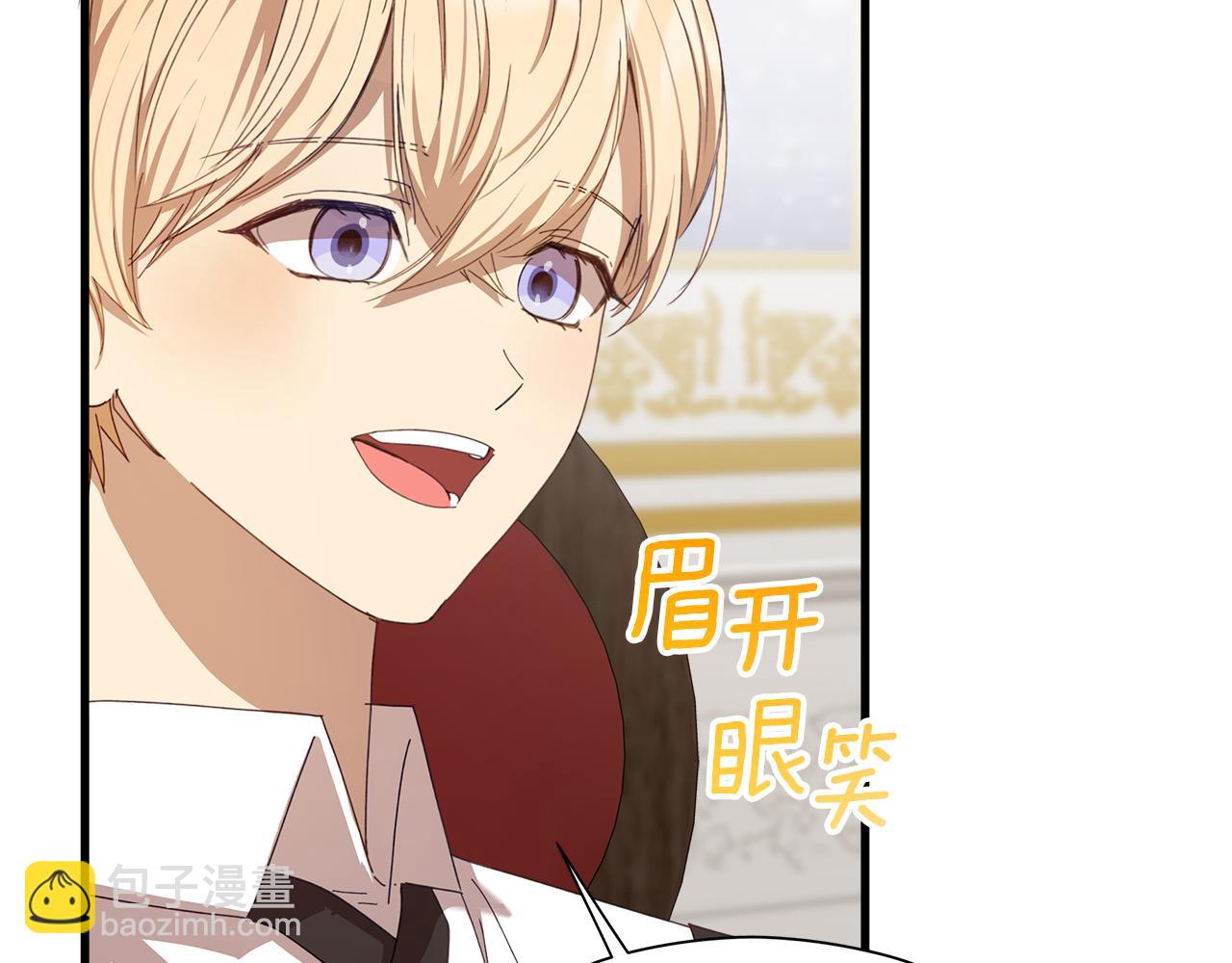 第6话 听姐姐的话113