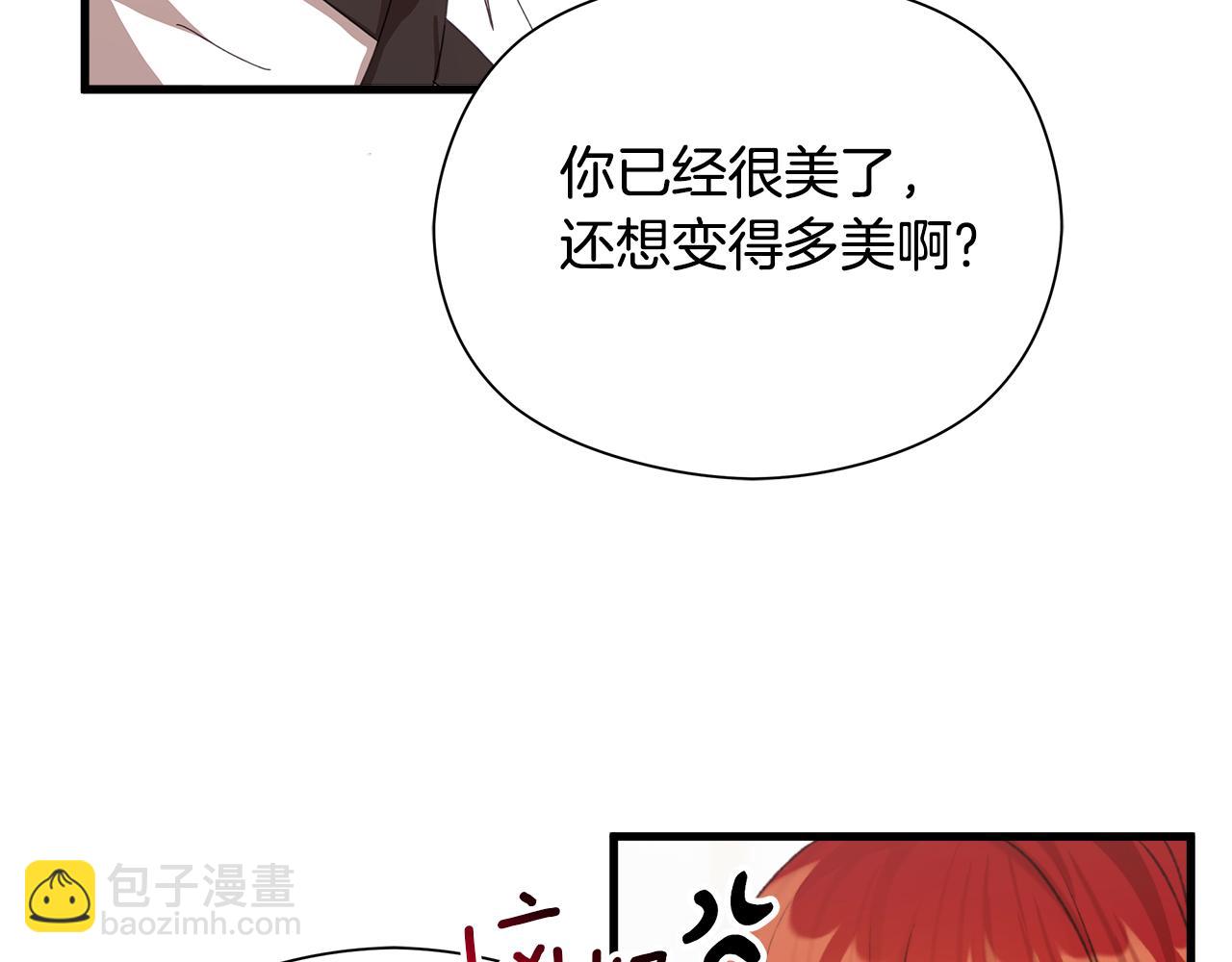 第6话 听姐姐的话114