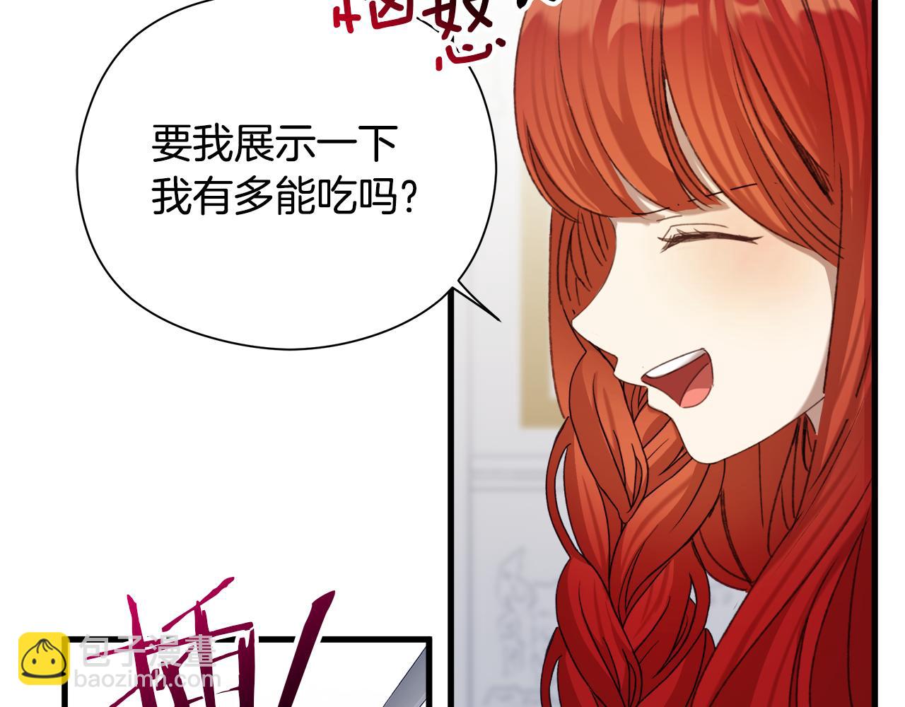 第6话 听姐姐的话115