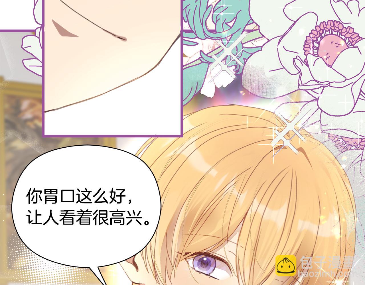 第6话 听姐姐的话121