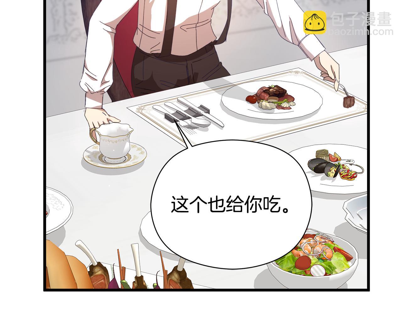 第6话 听姐姐的话125