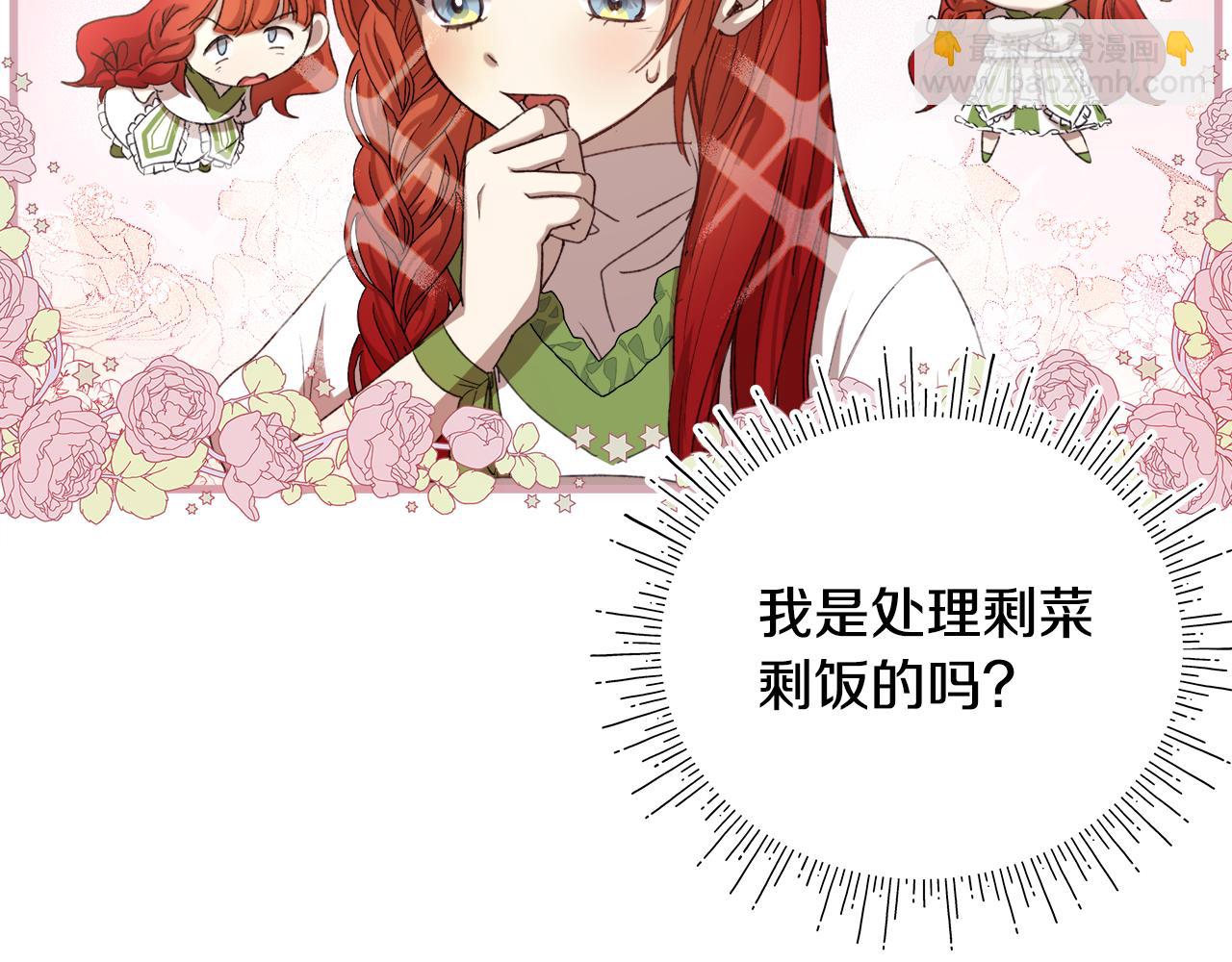 第6话 听姐姐的话132