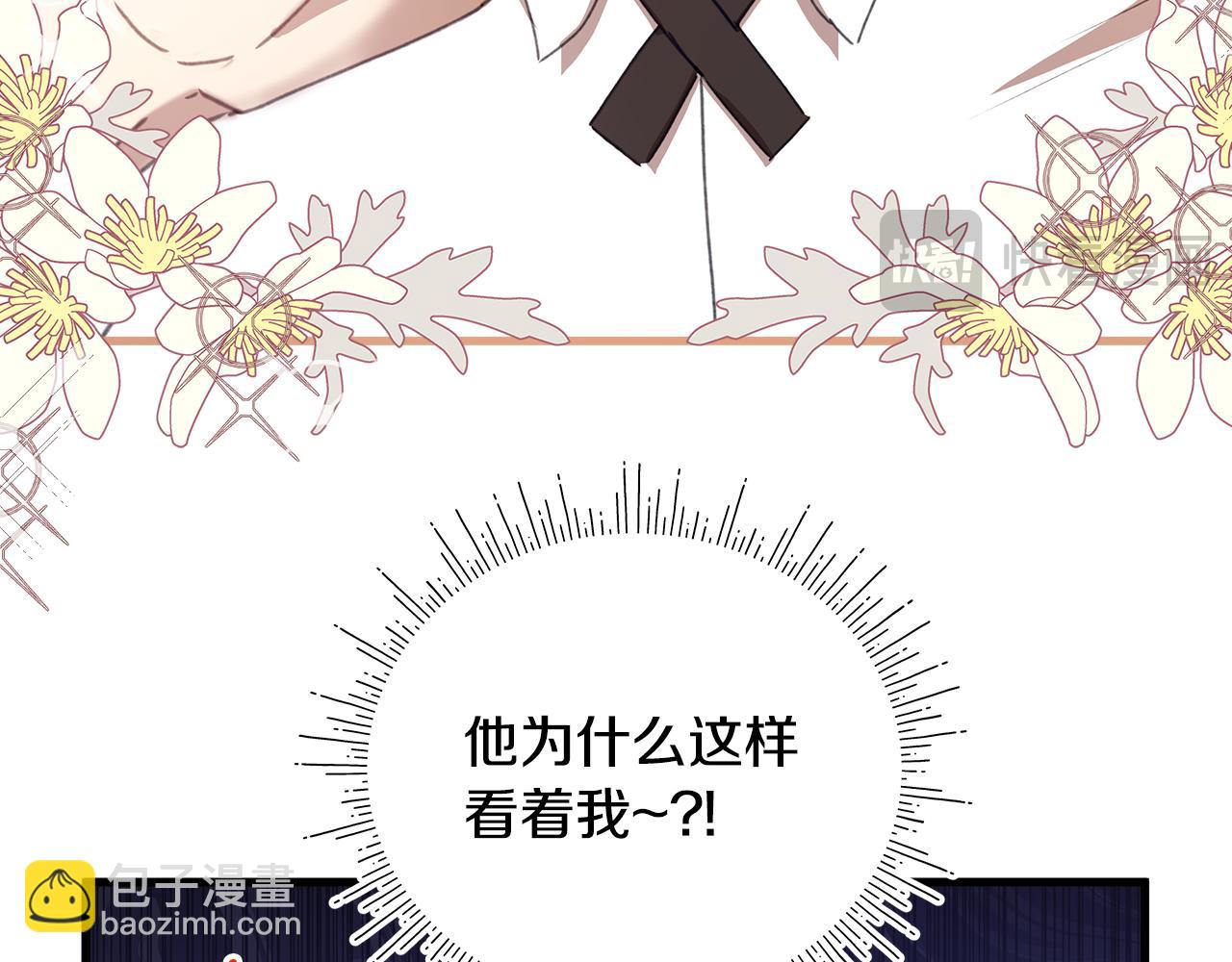 第6话 听姐姐的话136