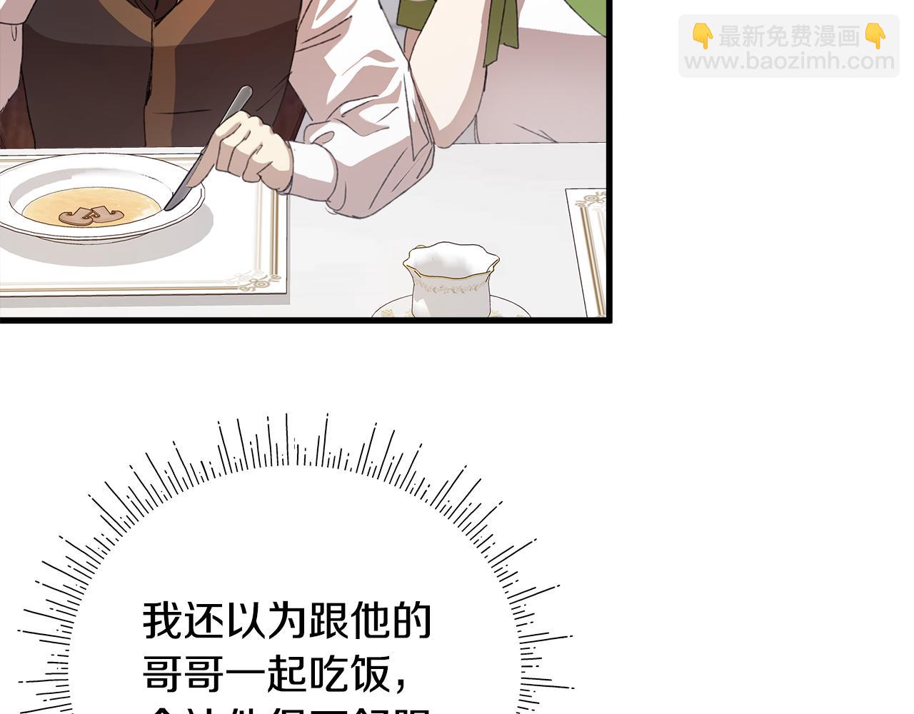 第6话 听姐姐的话139