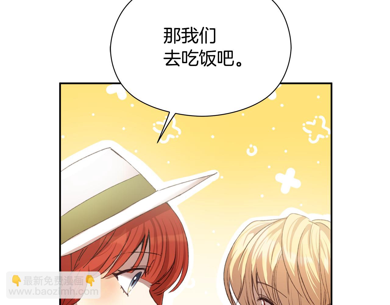 第6话 听姐姐的话14