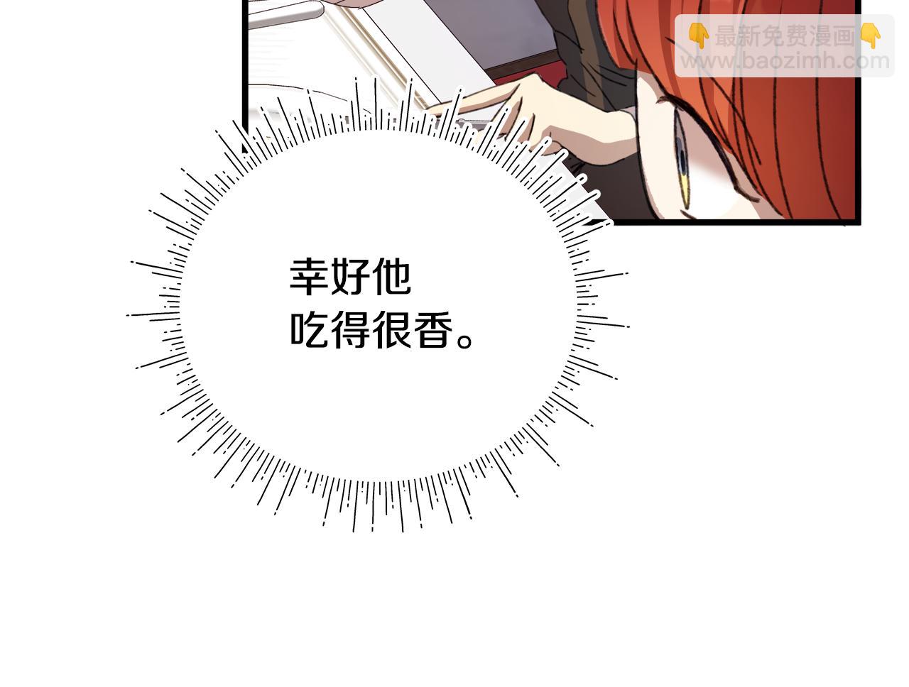 第6话 听姐姐的话141