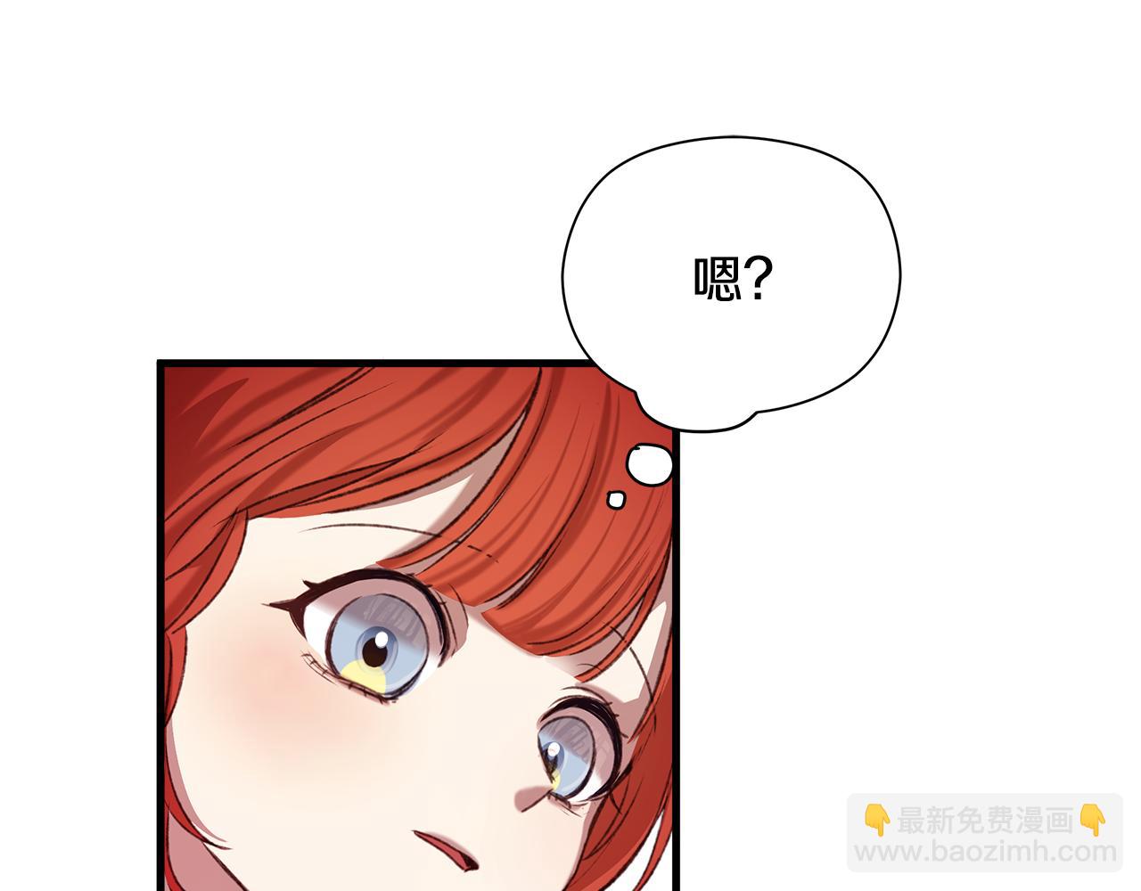 第6话 听姐姐的话142
