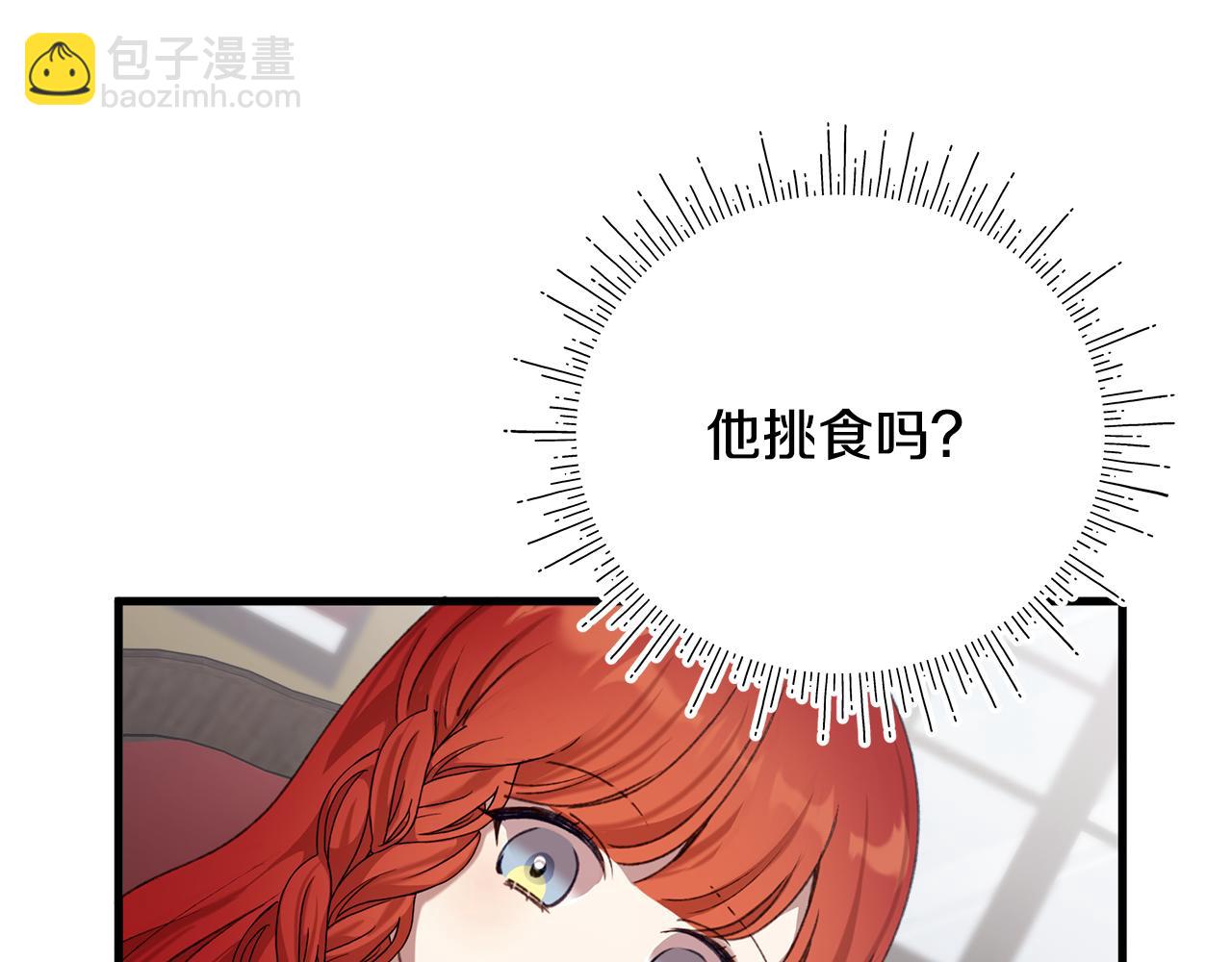 第6话 听姐姐的话145