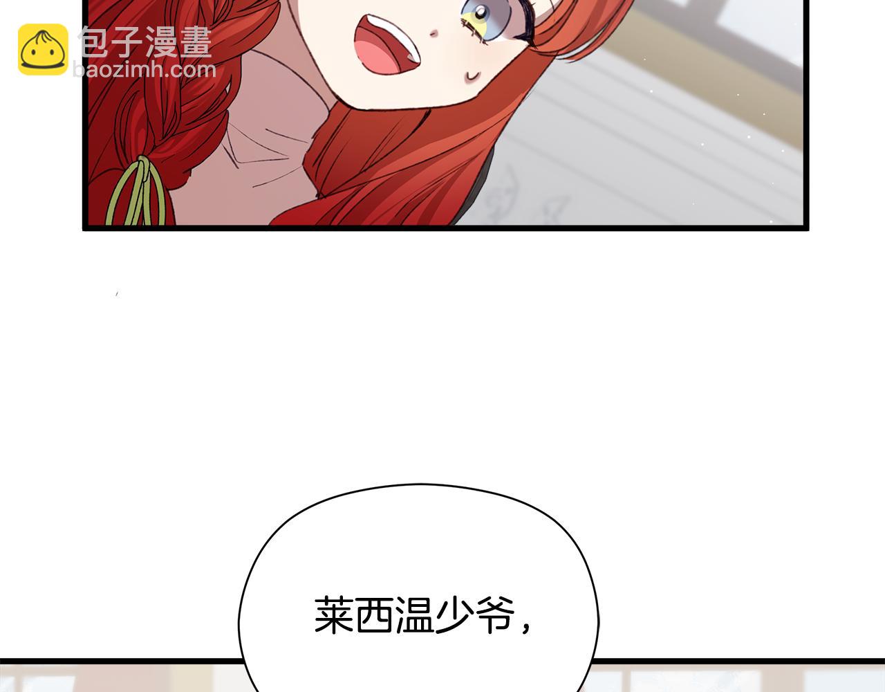第6话 听姐姐的话146