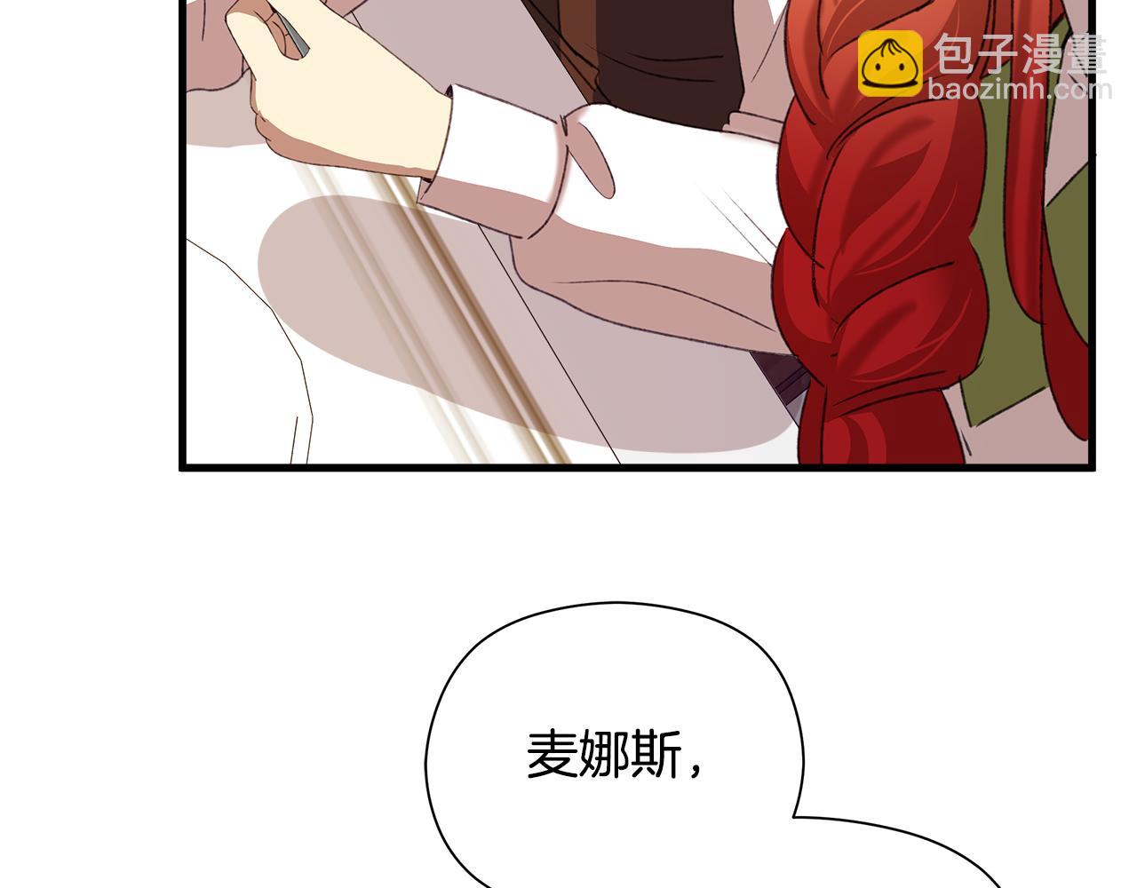 第6话 听姐姐的话150