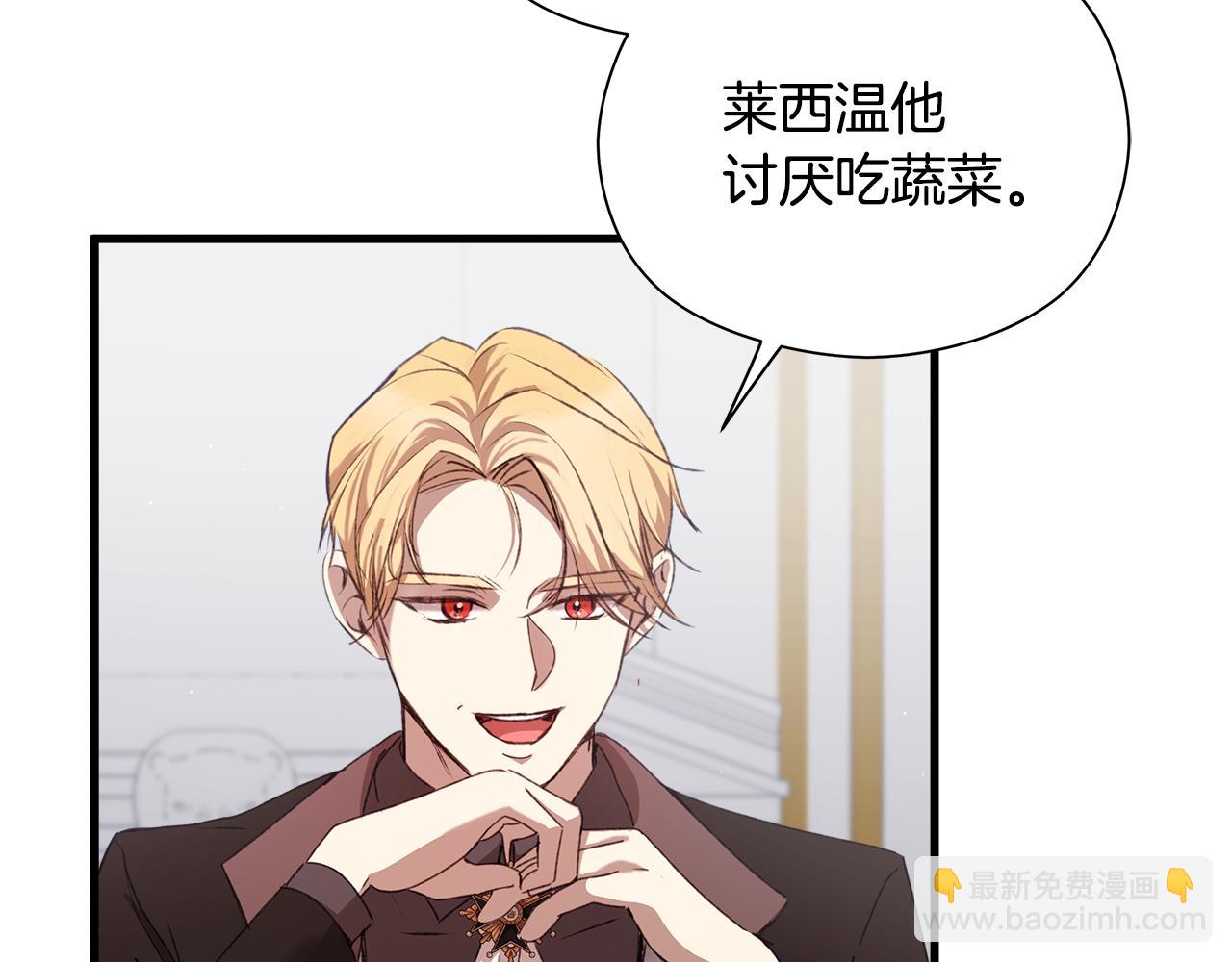 第6话 听姐姐的话151