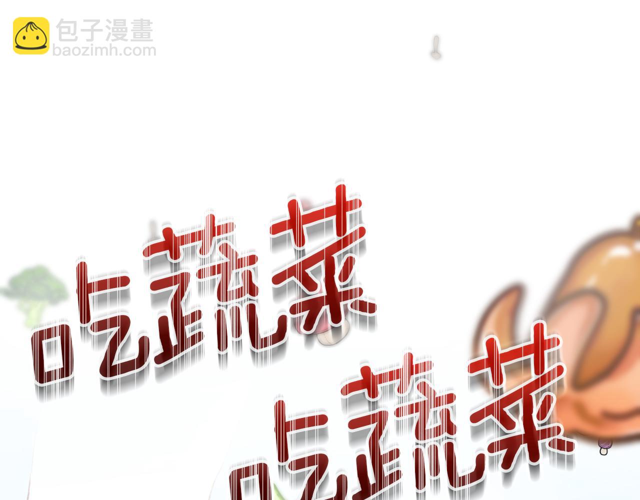 第6话 听姐姐的话153