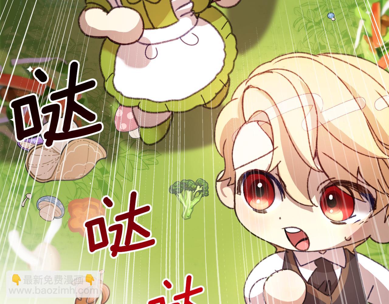 第6话 听姐姐的话160