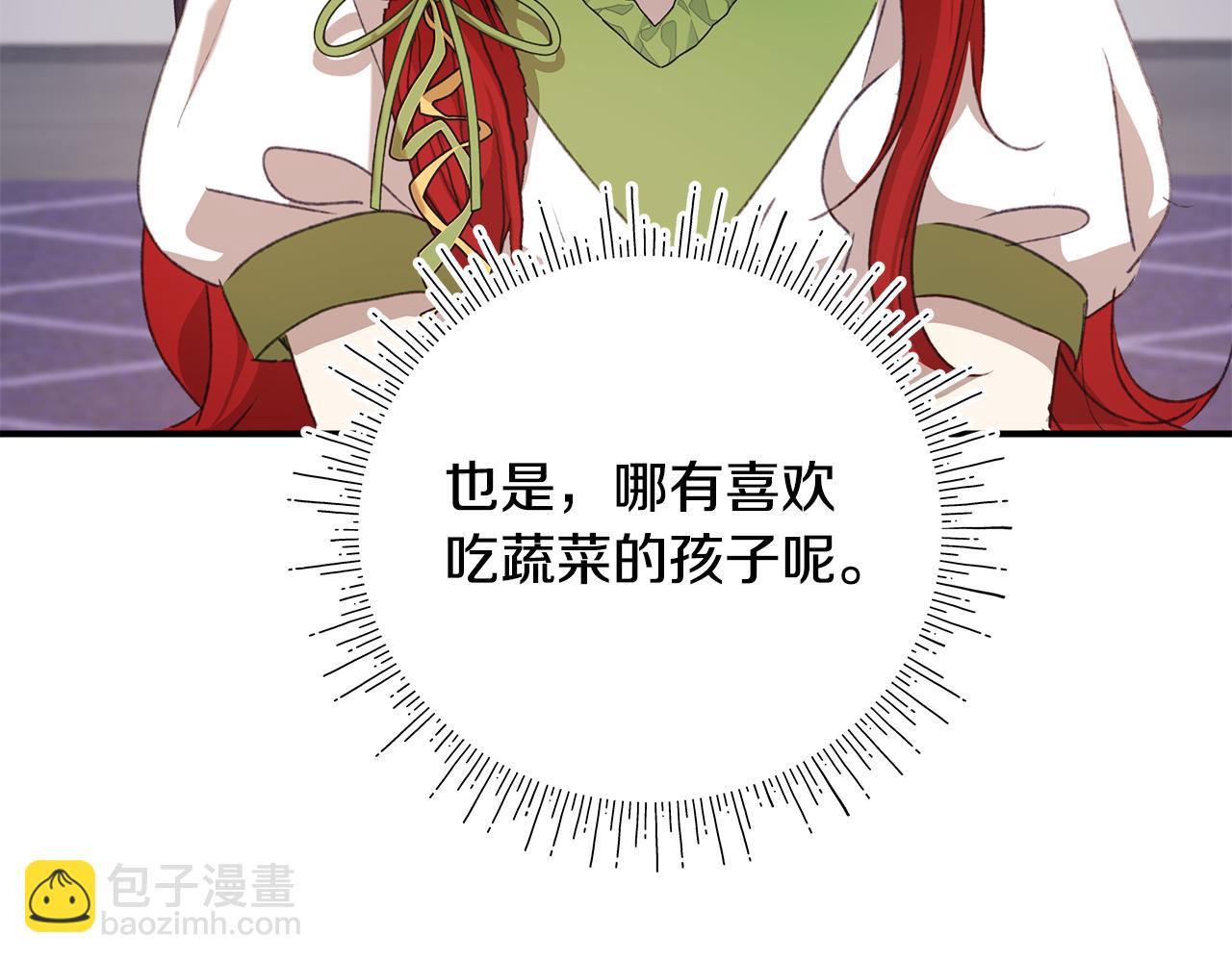 第6话 听姐姐的话163