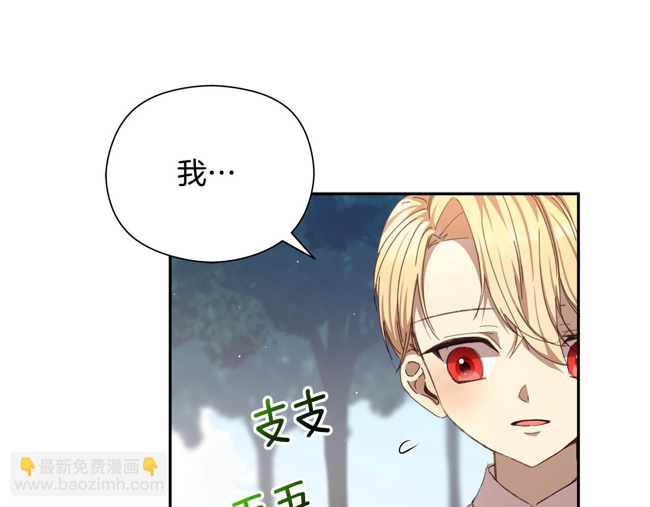 第6话 听姐姐的话17