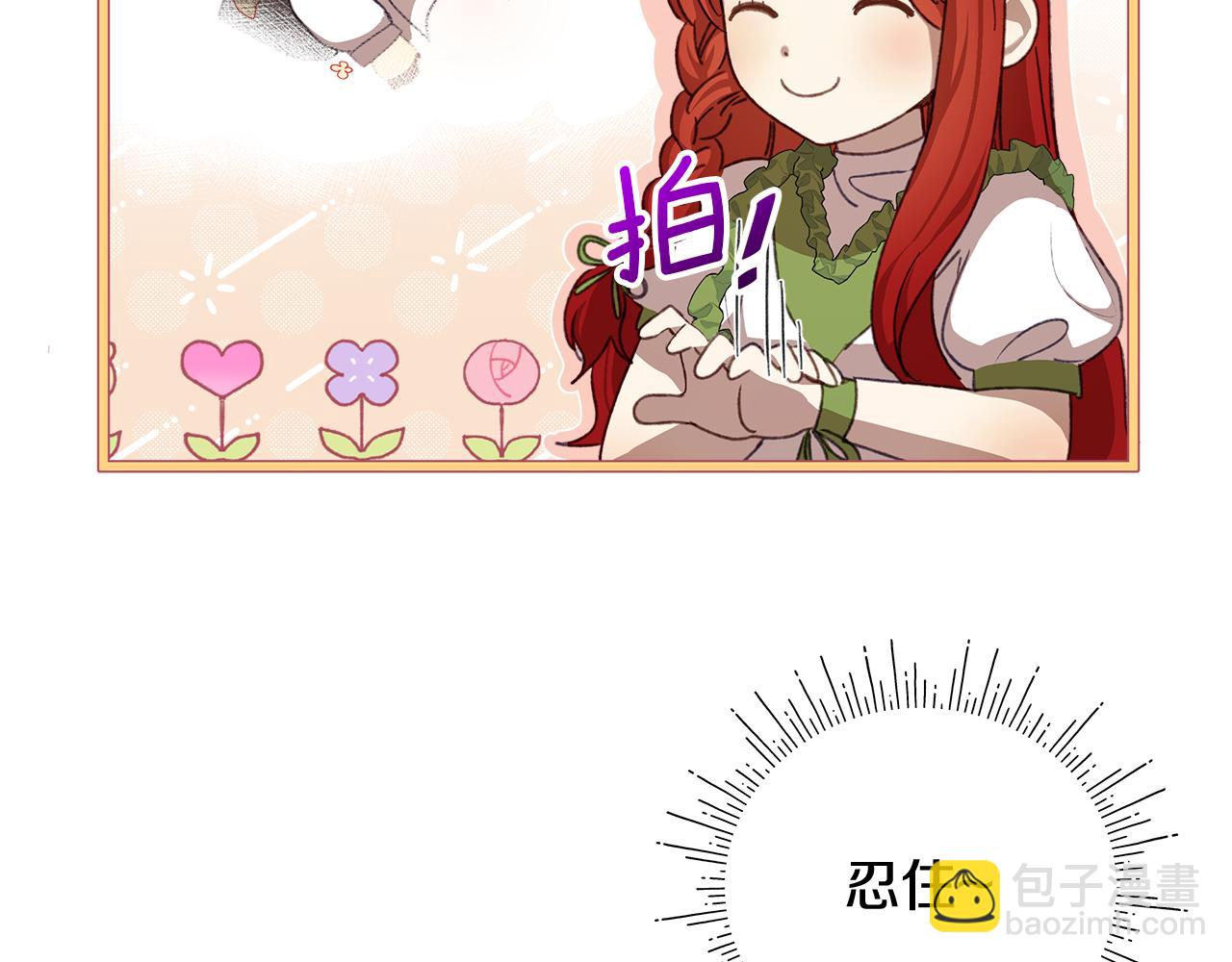 第6话 听姐姐的话170
