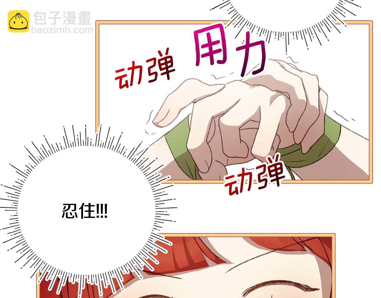 第6话 听姐姐的话171