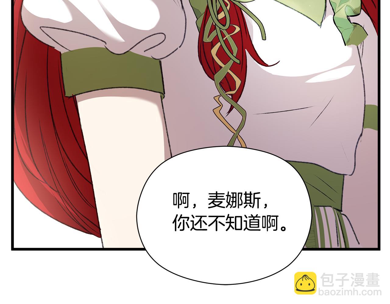 第6话 听姐姐的话186