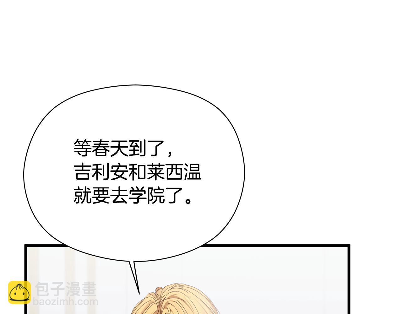 第6话 听姐姐的话187