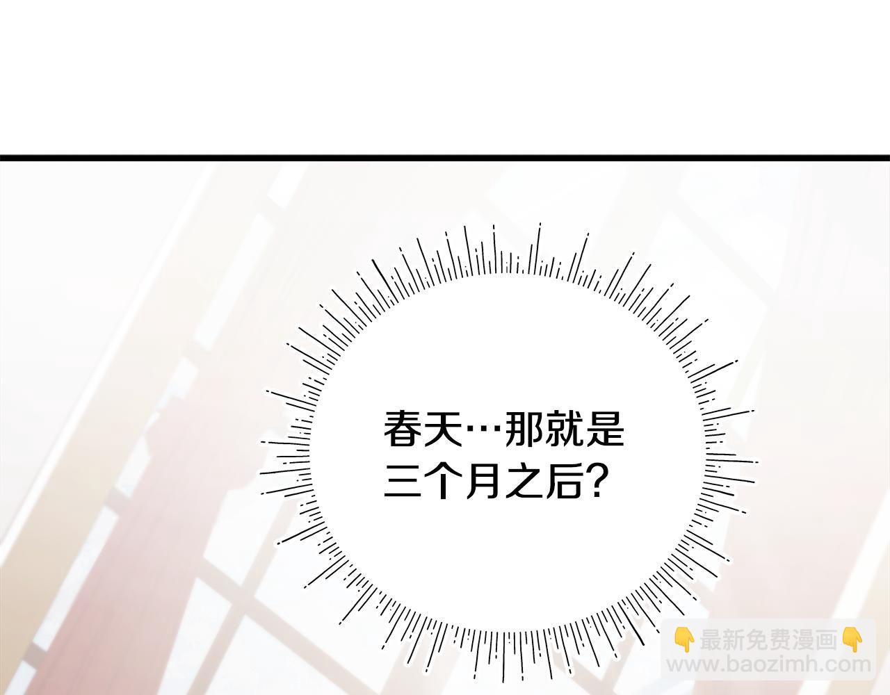 第6话 听姐姐的话191