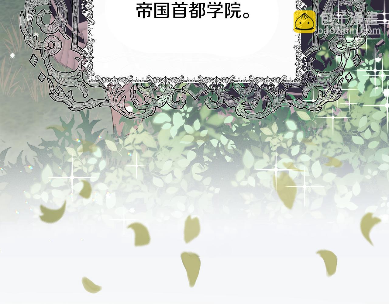 第6话 听姐姐的话203
