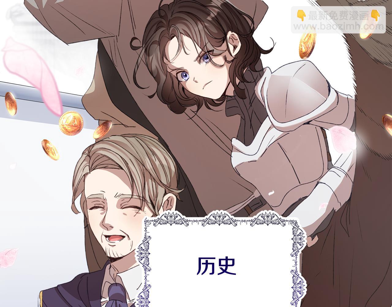 第6话 听姐姐的话207