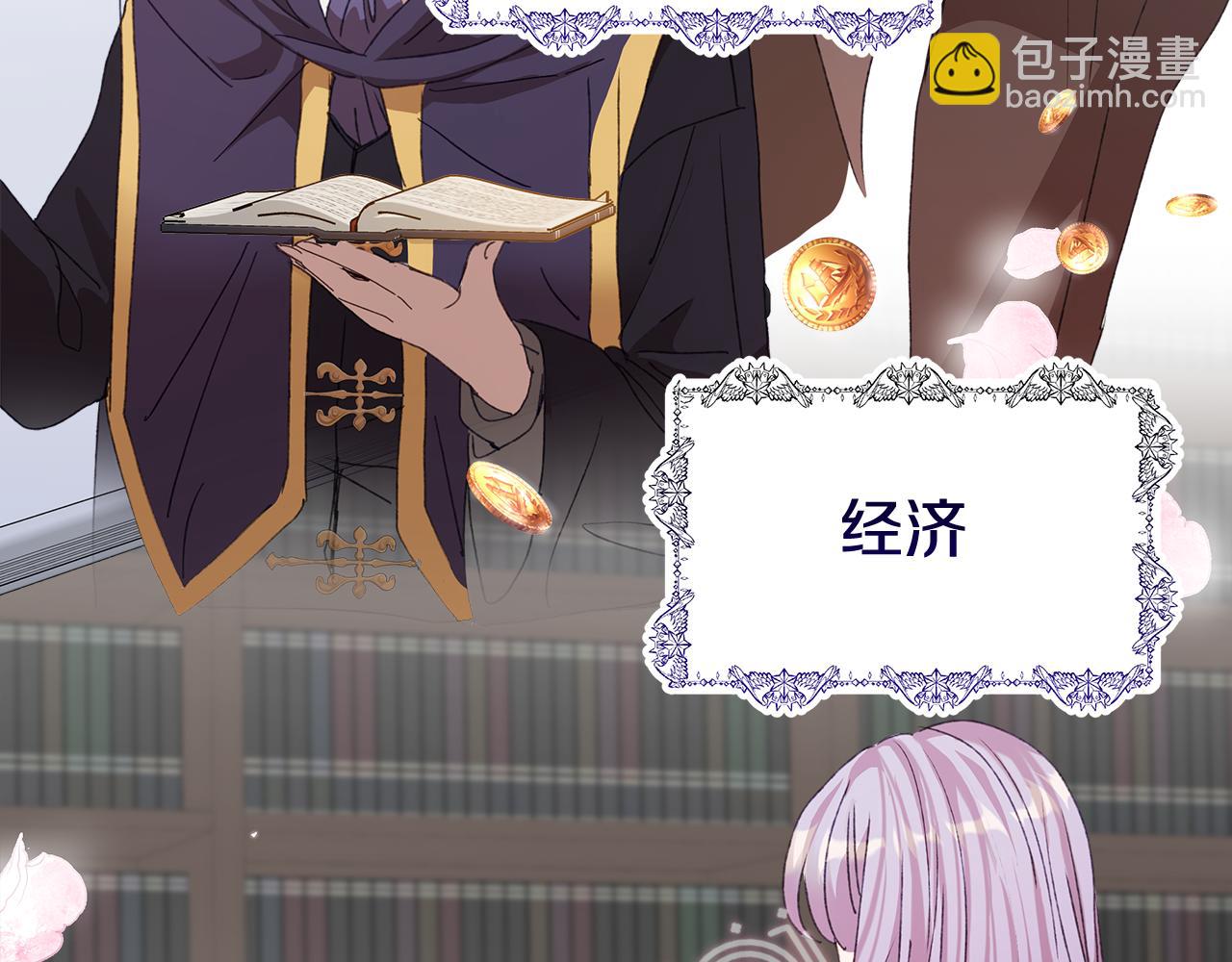 第6话 听姐姐的话212