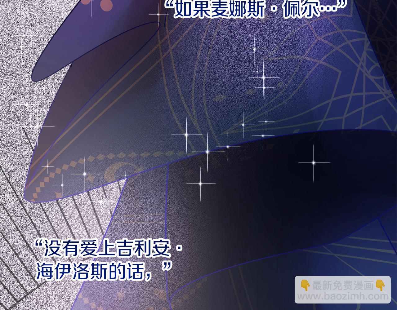 第6话 听姐姐的话222