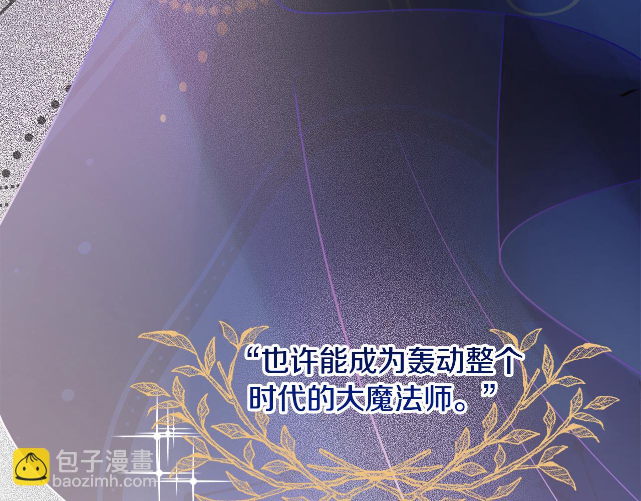 第6话 听姐姐的话223