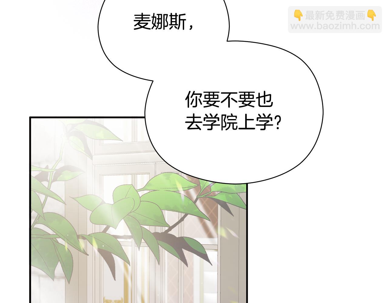第6话 听姐姐的话226
