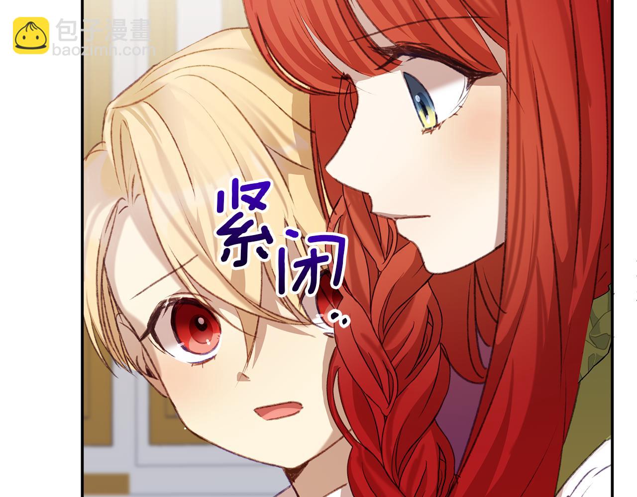 第6话 听姐姐的话229
