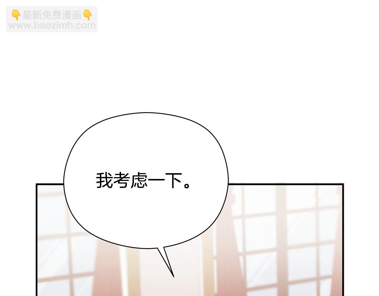 第6话 听姐姐的话232