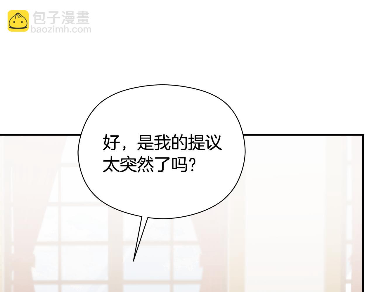 第6话 听姐姐的话235