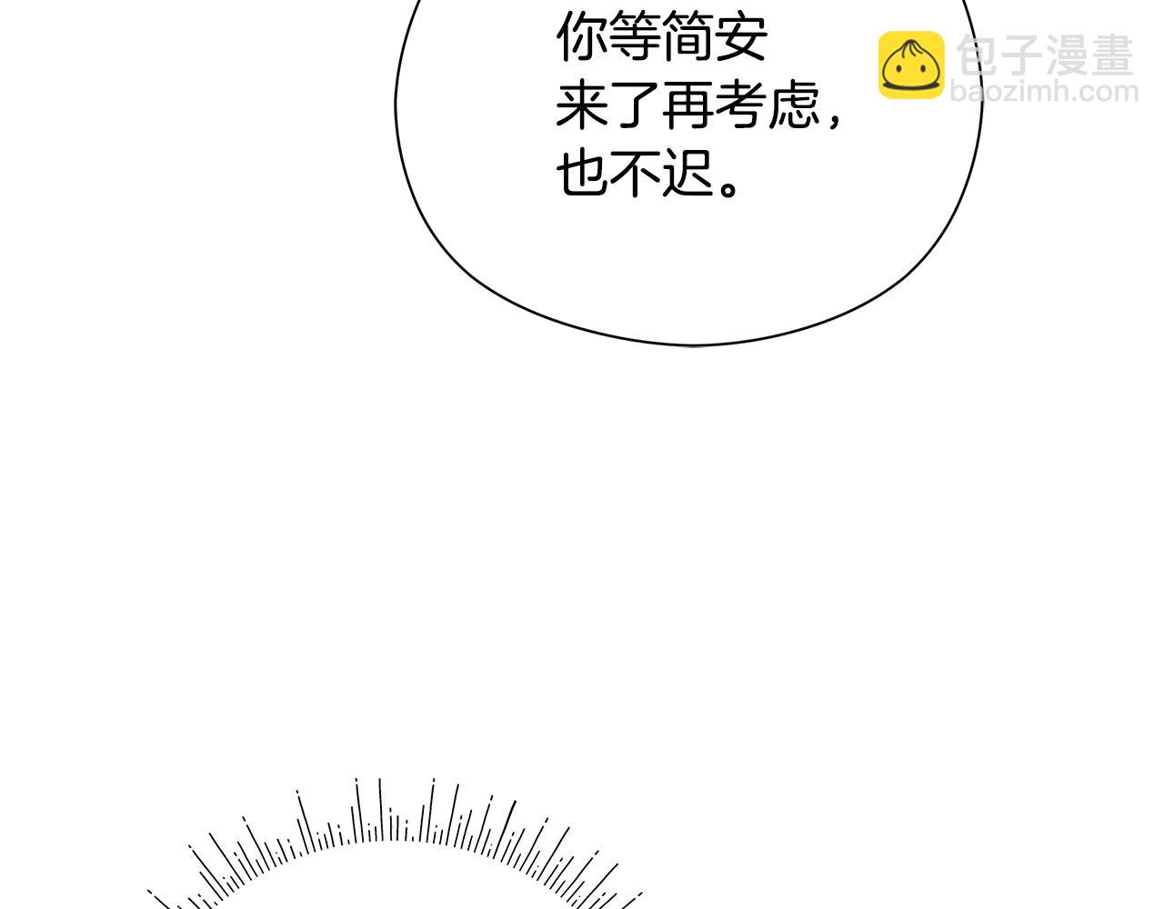 第6话 听姐姐的话238