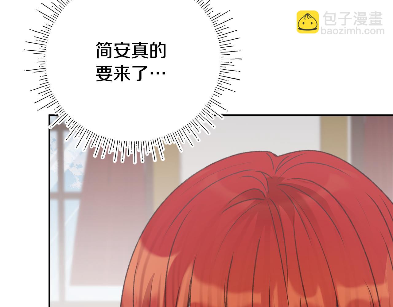 第6话 听姐姐的话239
