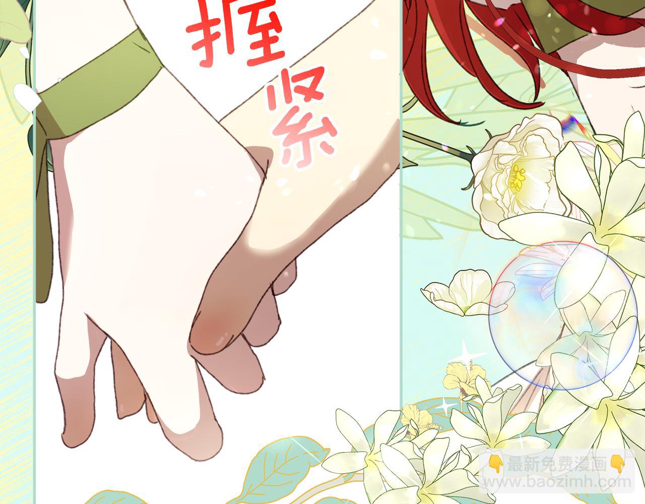 第6话 听姐姐的话24