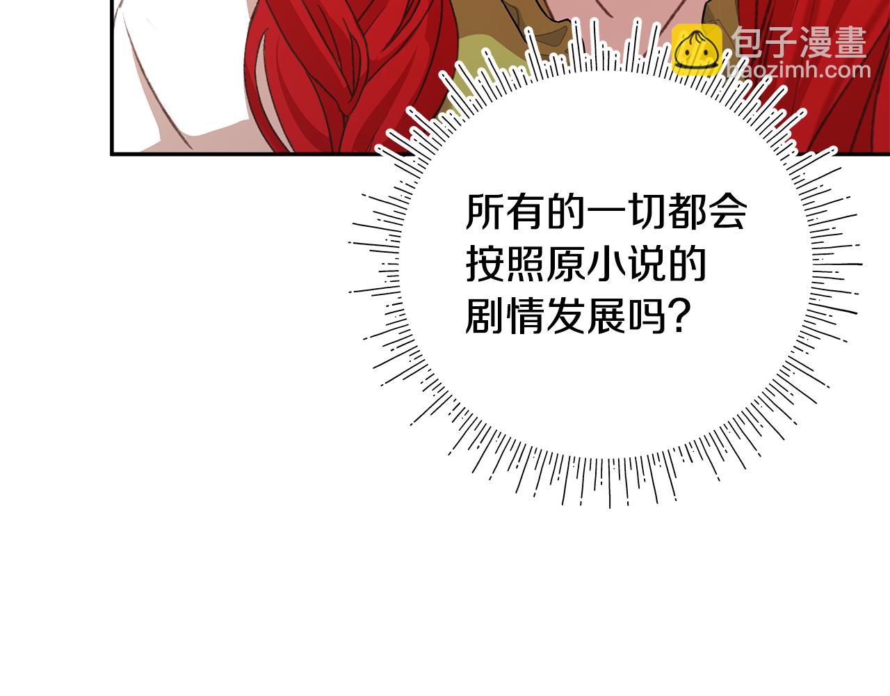 第6话 听姐姐的话241