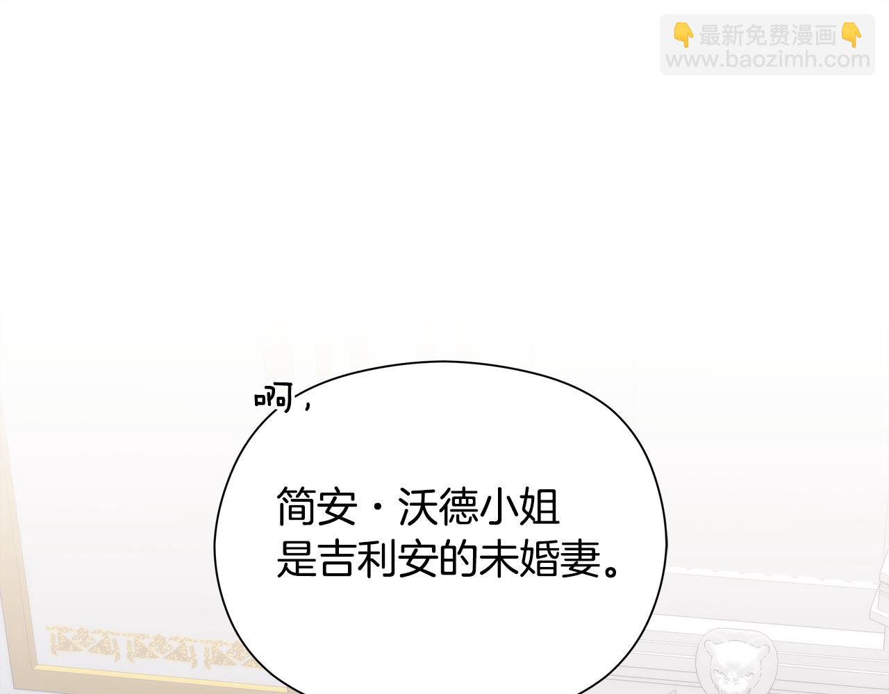 第6话 听姐姐的话243