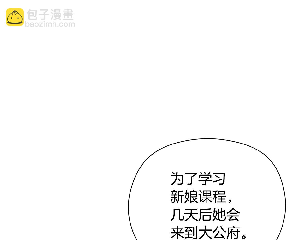 第6话 听姐姐的话246