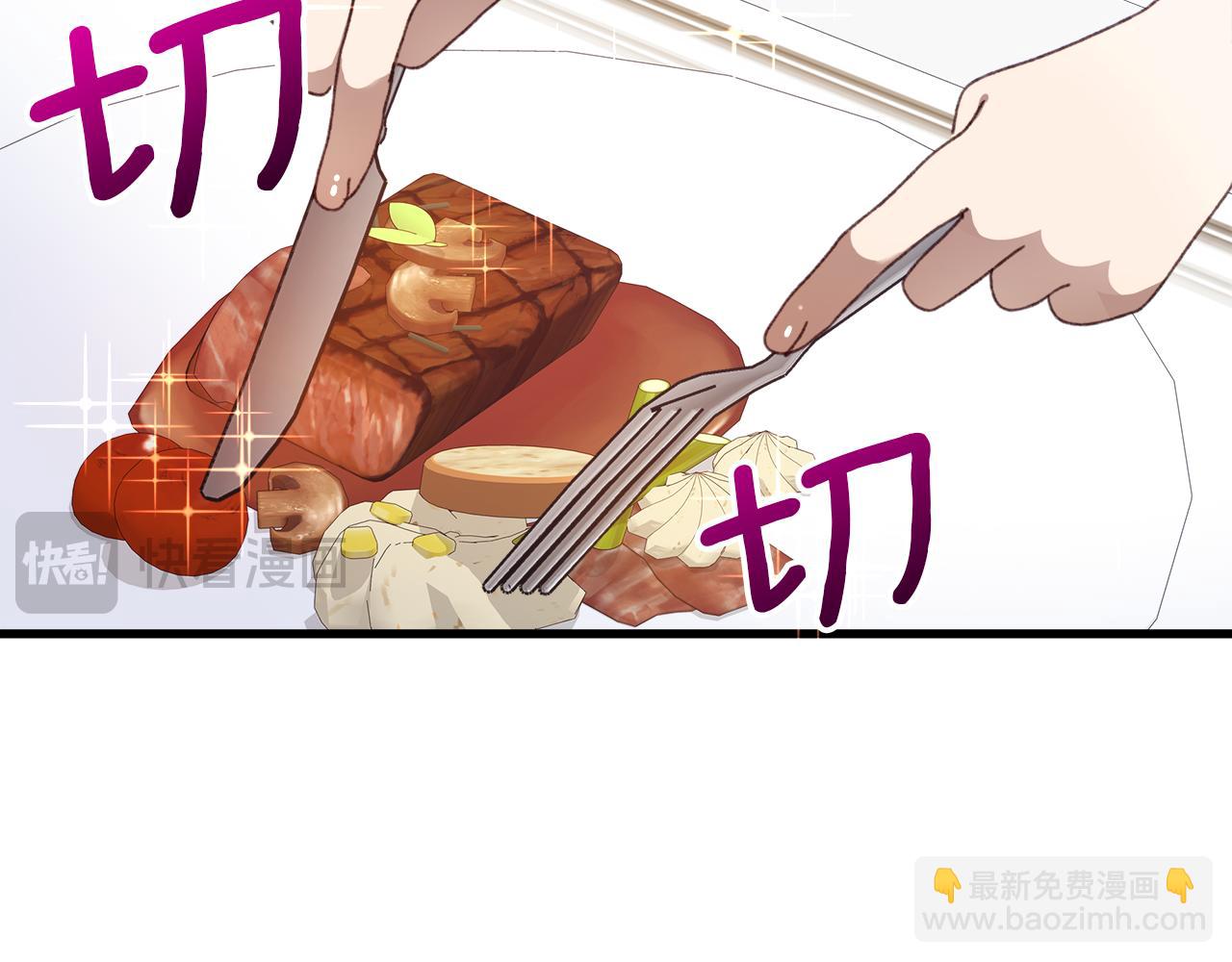 第6话 听姐姐的话250