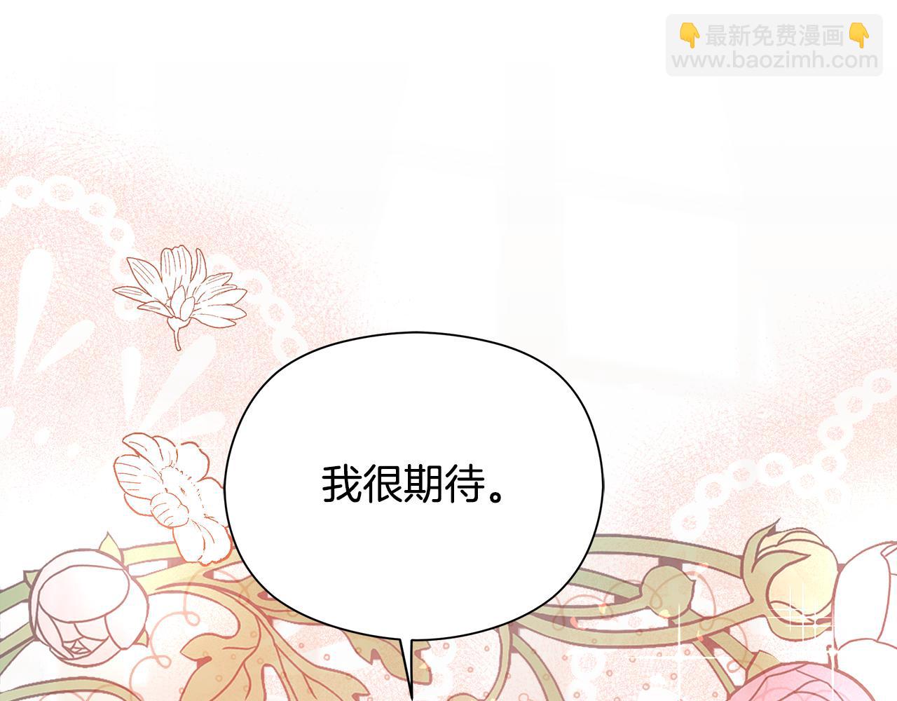 第6话 听姐姐的话251