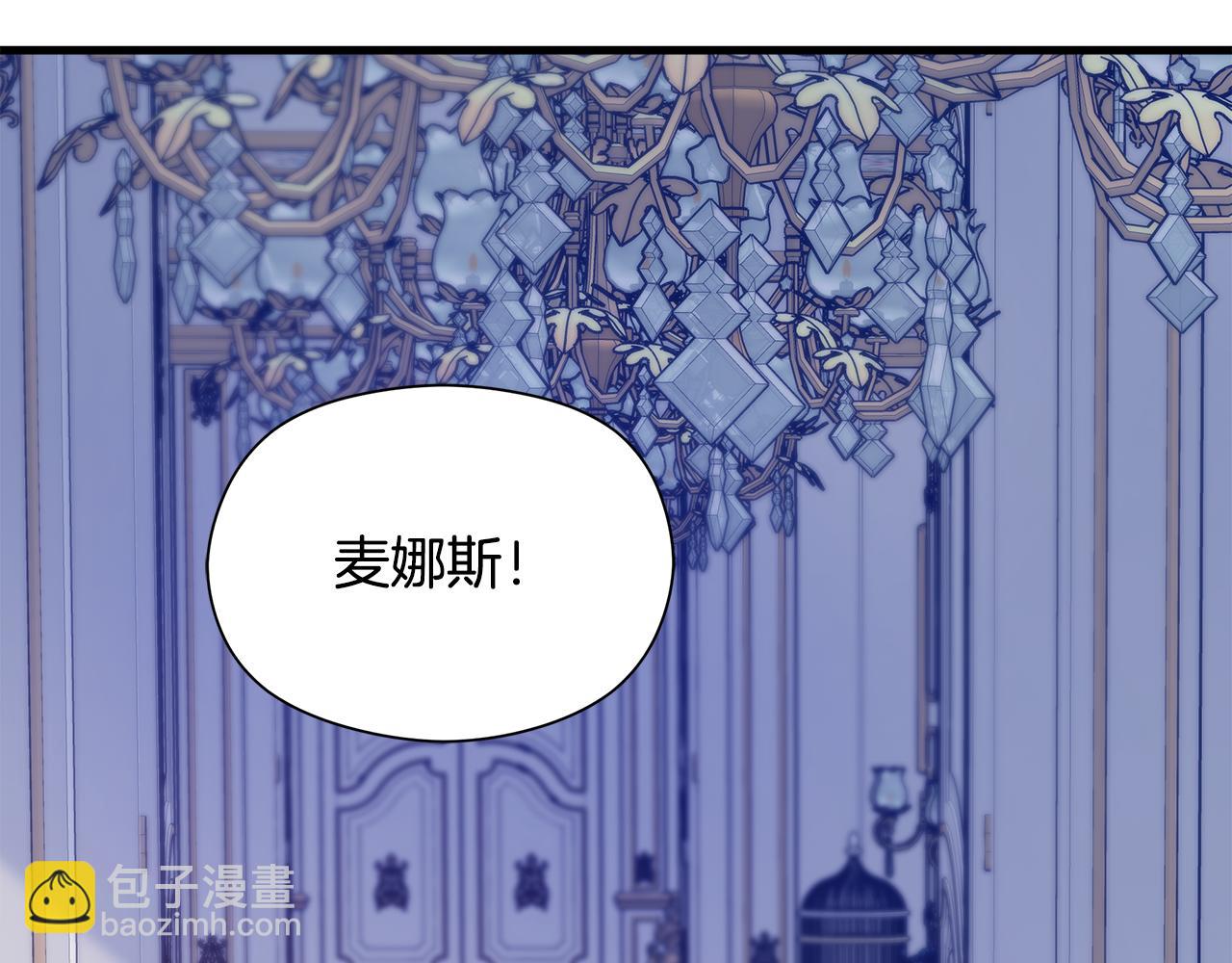 第6话 听姐姐的话257