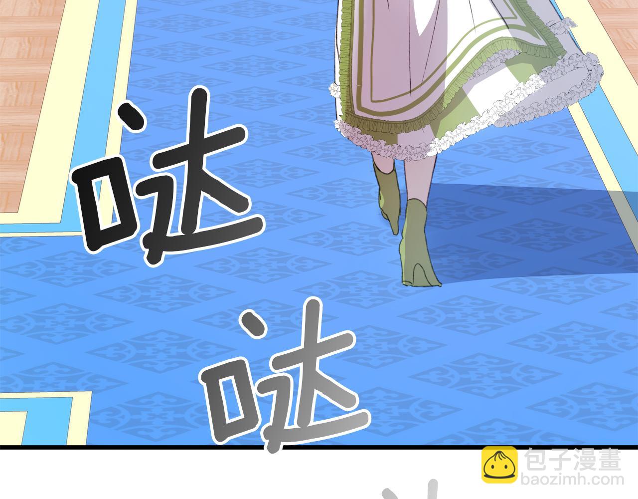 第6话 听姐姐的话259