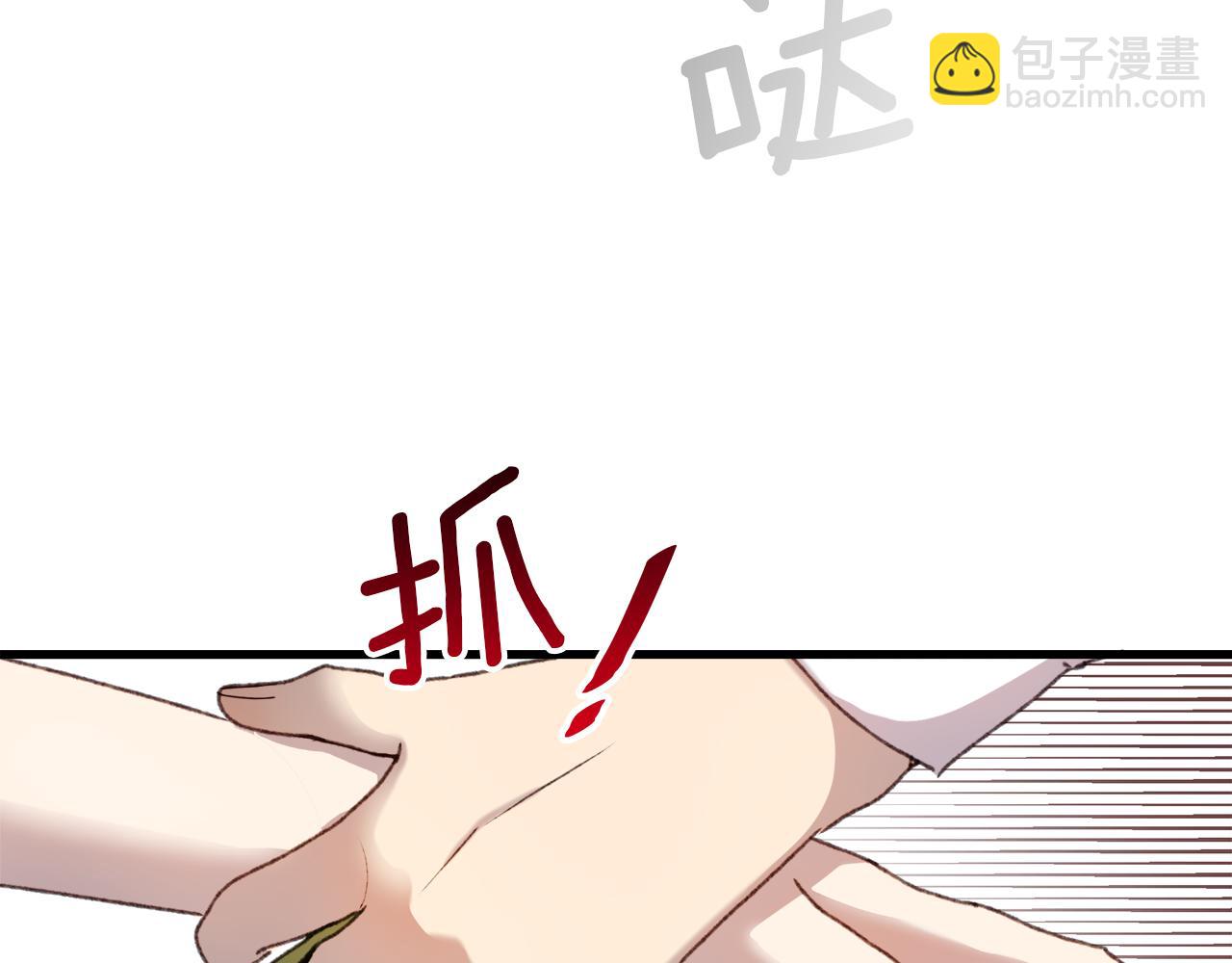 第6话 听姐姐的话260