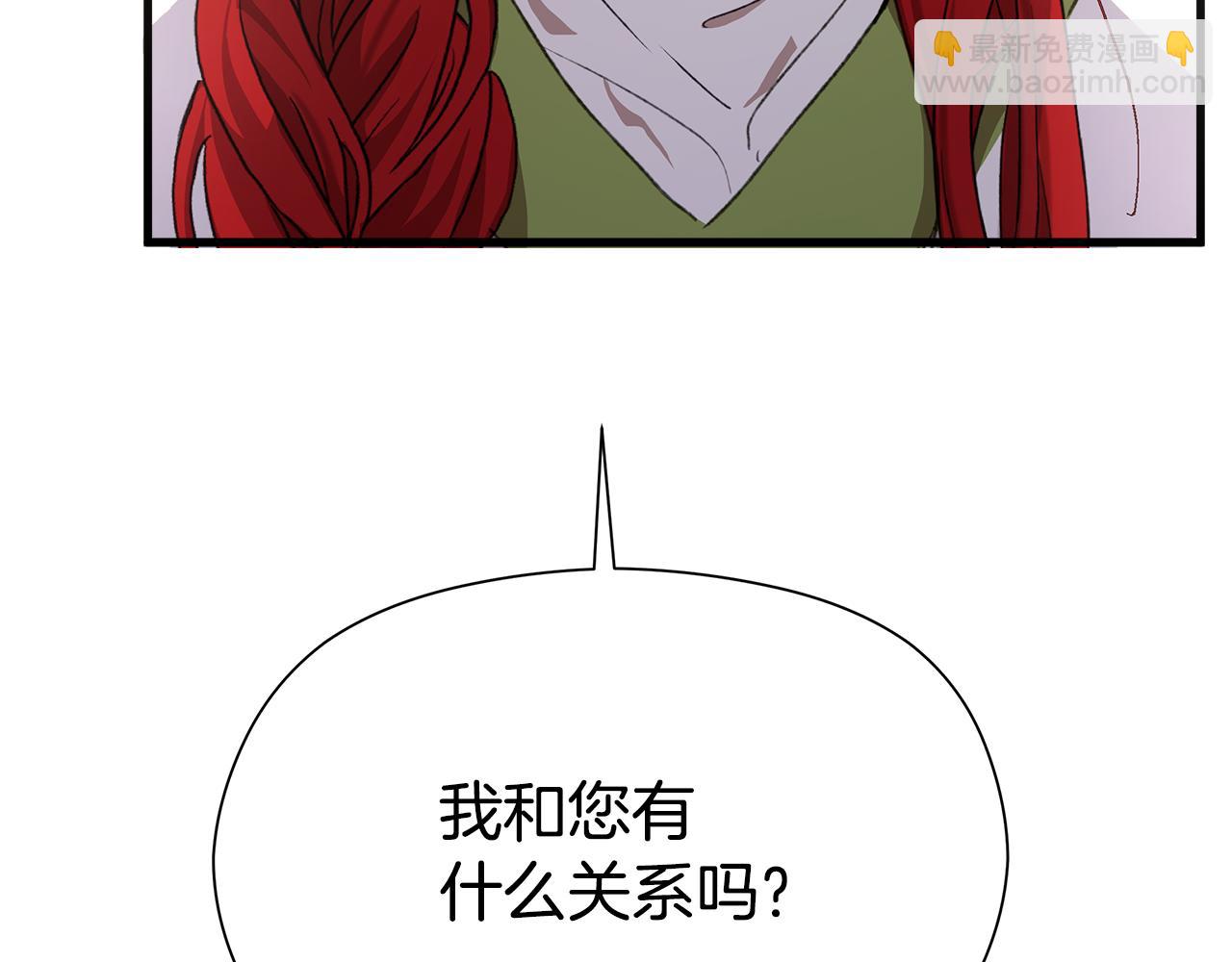 第6话 听姐姐的话274